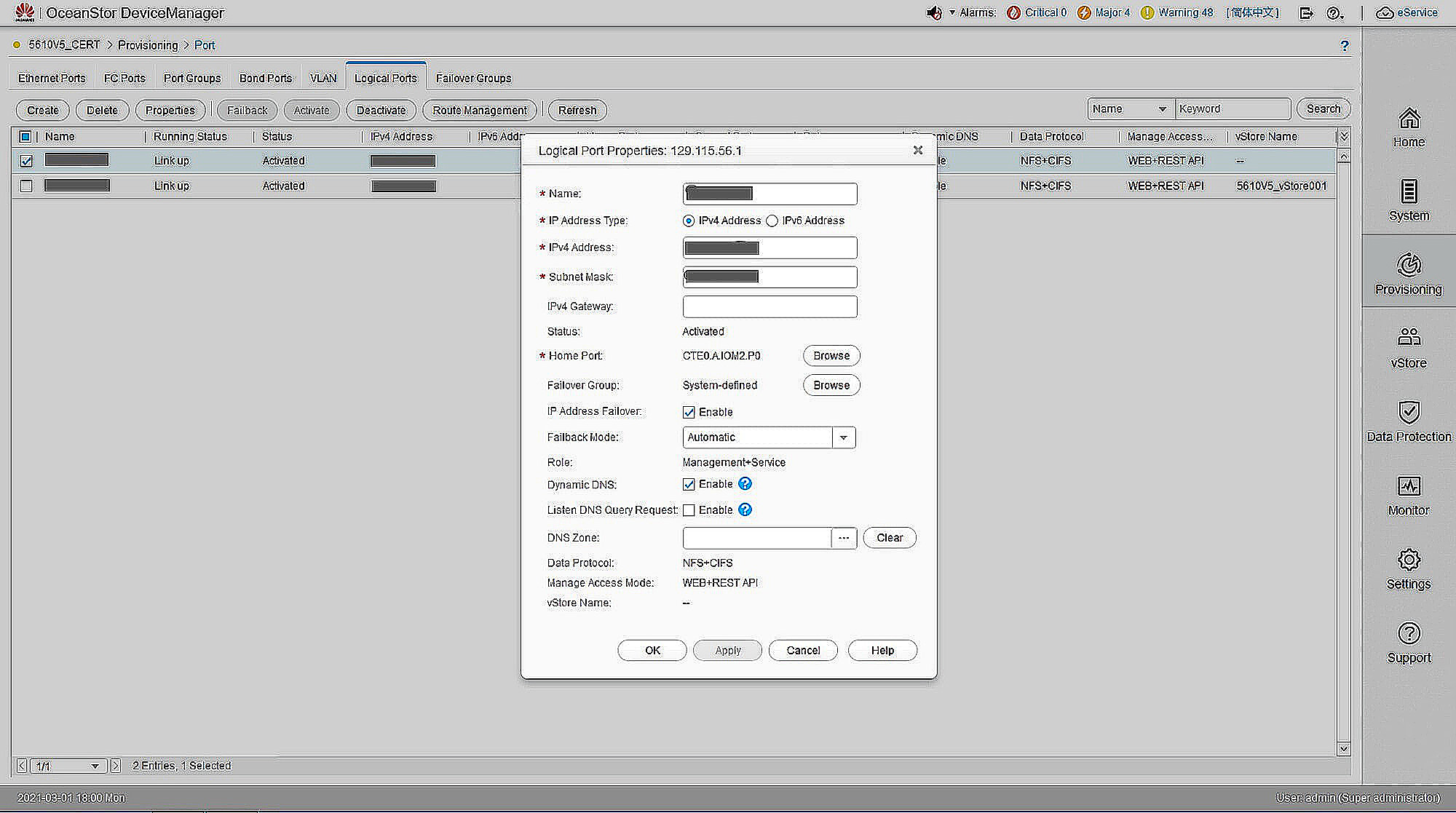 Configuration prerequisites