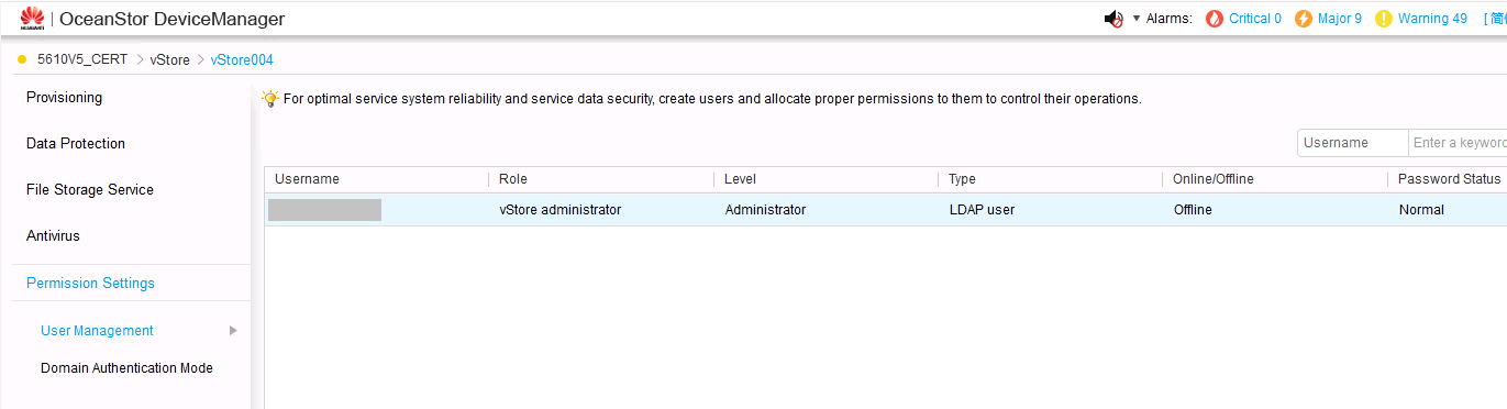 OceanStor DeviceManager