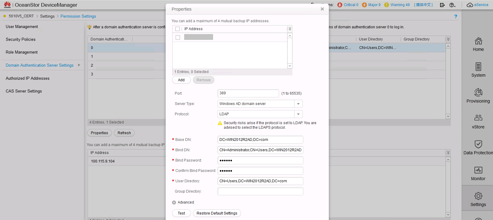 System vStore 0 or default vStore